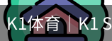 k1体育